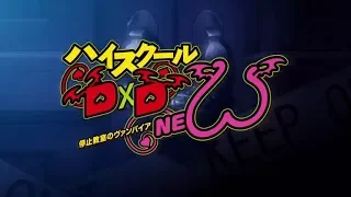 YouTube影片, 內容是惡魔高校D×D 第二季 的 PV3