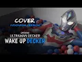 Lagu Opening Ultraman Decker Versi Indonesia 🇮🇩 | Cover Nostalgia