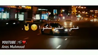 مهرجان   تيتو و بندق   رصيت فلوسي اكوام    دندنها