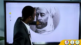 الصف الثالث متوسط التاريخ الدرس1 اسباب قيام ونجاح الثورة المهدية ج1 