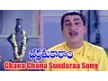 Lagu Bhakta Tukaram Songs - Ghana Ghana Sundaraa - Akkineni Nageshwara Rao,Anjali Devi - Ganesh Videos