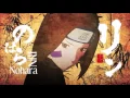 Download Lagu Naruto Replay