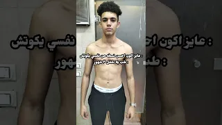 ٣ شهور بس قادرين يغيروا حياتك لينك الاشتراك اول كومنت 