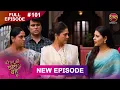 Download Lagu Bade Ghar Ki Choti Bahu | Full episode 101 | 10 Oct  2025 | #newshow Full HD Dangal TV