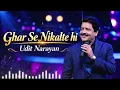 Ghar Se Nikalte Hi ❤️ घर से निकलते ही | Udit Narayan | 90s Evergreen Romantic Song | Old Is Gold