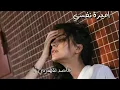 بعلمي كنت منيح مافي عندك تصريح