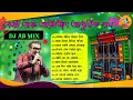 Lagu Nonstop bangla dj remix songs || Best of Abhijeet Bhattacharya Bengali Adhunik Song Mix || dj ab mix