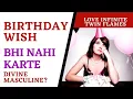 TWIN BIRT AY WISH BHI NAHI KARTE