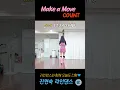 Download Lagu COUNT | Make a Move Line Dance | 메이크 어 무브 #라인댄스 #linedance #진현숙라인댄스#makeamove #메이크어무브 #2341studios