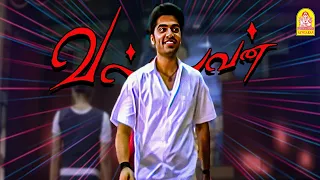  comeback vallavan og scene str