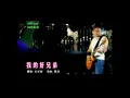 Download Lagu Lagu mandarin tanpa vokal 
