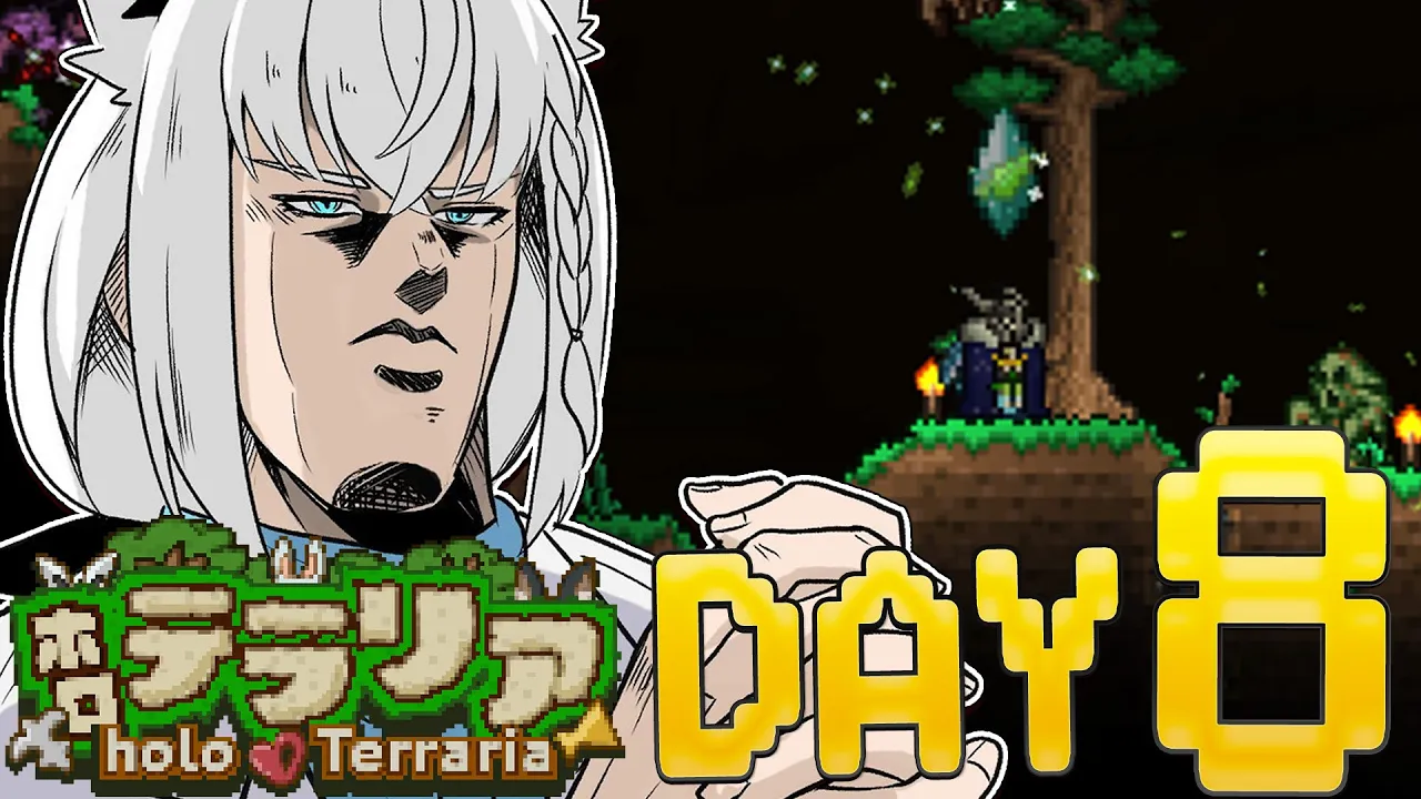 【＃８】#ホロテラリア　釣ったり、戦ったり、などなど… 【ホロライブ/白上フブキ】