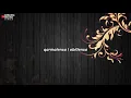 Download Lagu MATAHARIKU | ZEV