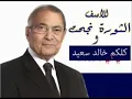nice ya hakim.eih el bey7sl da.avi