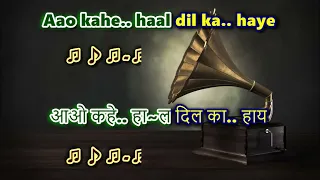 kahe ko bulaya mujhe balma humshakal 1974 karaoke with male voice