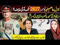 Download Lagu General Asim Munir as Army Chief till 2027 | Maryam Nawaz’s pic on mosque | Irshad Bhatti Analysis Download Lagu General Asim Munir as Army Chief till 2027 | Maryam Nawaz’s pic on mosque | Irshad Bhatti Analysis