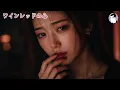 ワインレッドの心（安全地帯）【千堂綾乃が歌う哀愁歌謡カバーシリーズ】｜“大人の恋の余韻”｜#SUNO AI #昭和歌謡