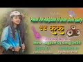 Download Lagu Kuku Nagpuri  Song 2025 | #viralnagpuri | #latestnagpurisong2025 | Hard Dj Remix nagpuri song 2025