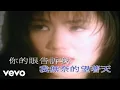 Download Lagu Linda Wong - 王馨平 -《普通女人》MV