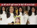 Lagu बाप रे ! 58 की उम्र में Juhi Chawla के चेहरे की हालत देखो ! बिना मेकअप के पकड़ी गई Juhi