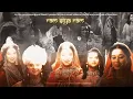 Lagu Ram Siya Ram | ft. Sujay Reu, Prachi Bansal | Shrimad Ramayan #trend #trending #siyaram #fyp #viral