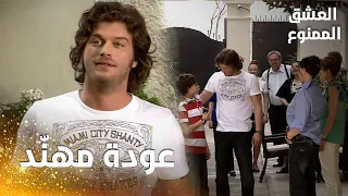 مسلسل العشق الممنوع مقطع من الحلقة 69 Aşk ı Memnu مهند يعود إلى قصر زياكيل 