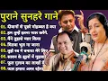 Download Lagu 80's के सुपरहिट गाने ! सदाबहार पुराने गाने ! Old is Gold ! Bollywood Old Hindi Songs ! लता मंगेशकर