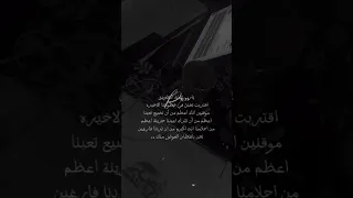 اوشكت رحلتنا علي الانتهاء   دندنها