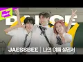 Download Lagu 재쓰비(JAESSBEE) - 나의 여름 설명서 | Dance Society | My Summer Manual | 댄스 소사이어티 | Performance | 4K