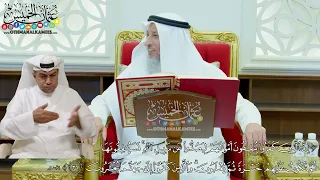 6 تفسير سورة الأنفال الآيات 36 40 عثمان الخميس 