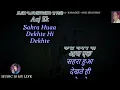 Kal Chaman Tha Aaj Ek Sahra Huaa - Full Karaoke With Scrolling Lyrics Eng & हिंदी