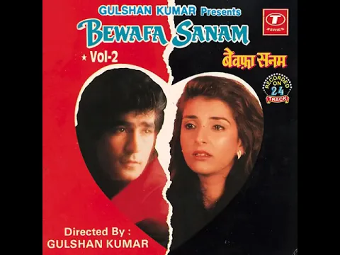 Download MP3 Kar Na Sake Hum Pyar Ka Sauda-(Bewafa Sanam Vol-2)