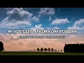 Download Lagu sholawat tasmauni robbah - lirik dan terjemah bahasa indonesia