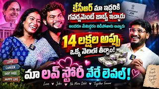 మా లవ్ స్టోరీ వేరే లెవల్! Singer Soumya Ragam & Choreographer Manu Michael Interview | Shiva Studios