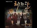 Back in time (The moon embracing the sun OST) - LYn