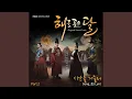 Download Lagu 시간을 거슬러
