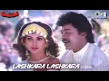 Download Lagu Lashkara Lashkara Teri Bindiya Ka - Lyrical | Aaj Ka Goonda Raaj |Kumar Sanu, Alka Yagnik |90's Hits