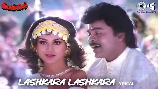 Download Lashkara Lashkara Teri Bindiya Ka - Lyrical | Aaj Ka Goonda Raaj |Kumar Sanu, Alka Yagnik |90's Hits MP3