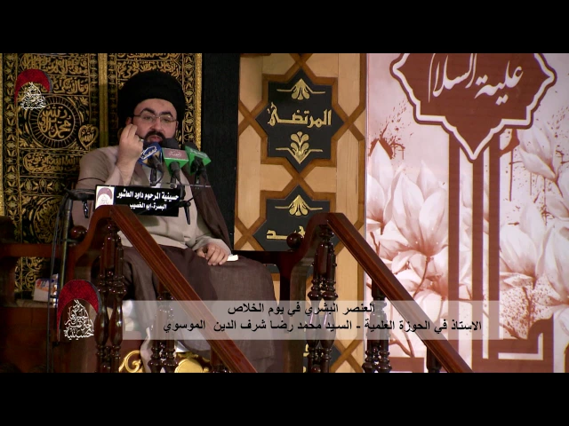 ⁣مفتاح سعادة الشباب-- العنصر البشري في يوم الخلاص  - ليلة 9 رمضان 1438 هـ