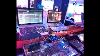 שרית חדד תלך כפרה עליי רמיקס דרבוקה פצצה DJ MIX 0547347339 