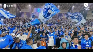 لا صوت سيعلو على صوت القوة الزرقاء اهازيج الهلال امام النصر 