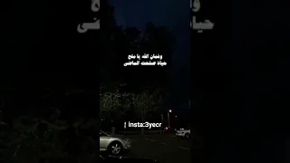 سعود الصليلي صحيح انا تفارقنا ولكن بالزمن باقين بدون موسيقى ذوقي للناس الراقيه 