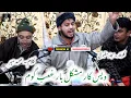 Lagu Vaes Kaar Mushkil Baar Goub Goam || Trending Kashmiri Sufi Song || Sajad Maqbool 