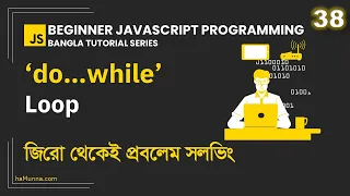 38 Do-While Loop Beginner JavaScript Programming Bangla