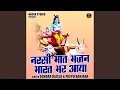 Download Lagu Narsi Bhat Bhajan Bharat Bhar Aaya (Hindi)