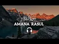 Download Lagu AMANA RASUL | AL BAQARAH 285 - 286 | Besir duraku | beautiful quran recitation | quran
