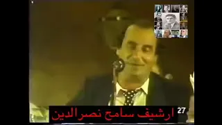 طليع حمدان افتتاحية بيت الدين      دندنها
