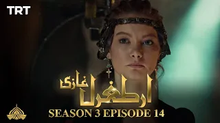 Ertugrul Ghazi Urdu Episode 14 Season 3 