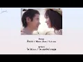 [Playlist] Ost Bad Romeo/ คือเธอ | Lyrics [Thai/Rom/VietSub]  — #47