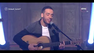 رامي جمال اوعديني صاحبة السعاده Ramy Gamal Ew3diny 